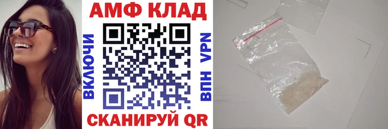 купить   Октябрьский  Амфетамин 98% 
