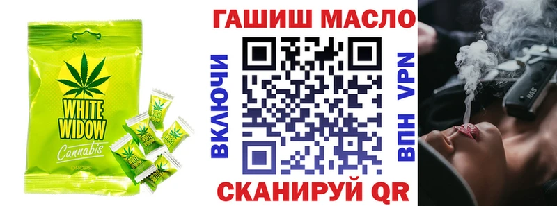 Печенье с ТГК марихуана  как найти наркотики  Октябрьский 