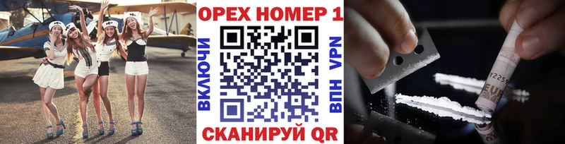 Кокаин Columbia  наркошоп  Октябрьский 