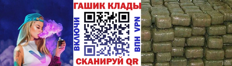 блэк спрут ссылка  Октябрьский  ГАШИШ гашик 