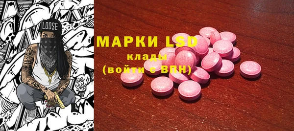 COCAINE Иннополис