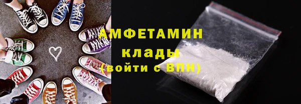 мескалин Инсар