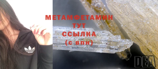 мескалин Инсар