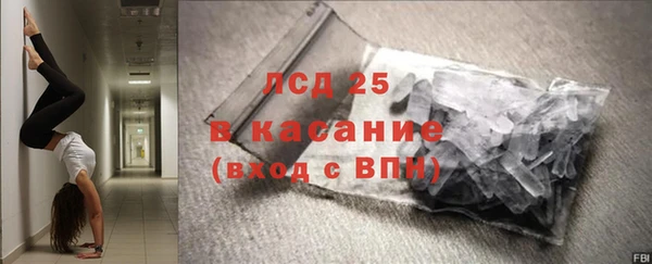 мескалин Инсар