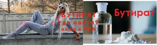 мескалин Инсар