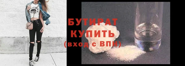 мескалин Инсар