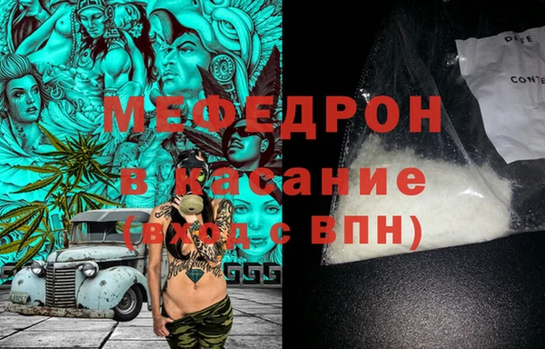 COCAINE Иннополис