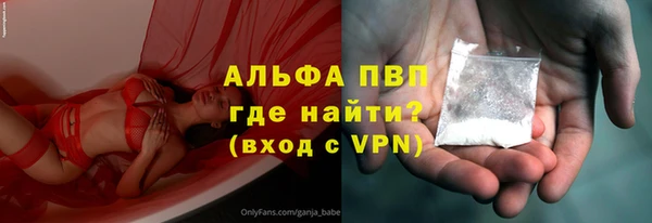 мескалин Инсар