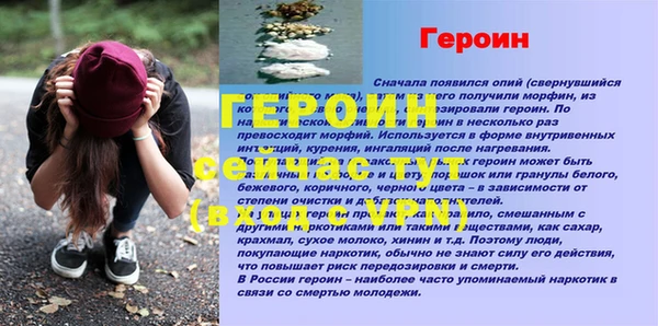 COCAINE Иннополис