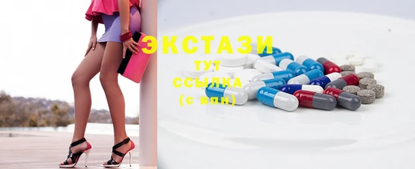 мескалин Инсар