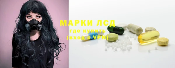 мескалин Инсар