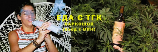 COCAINE Иннополис