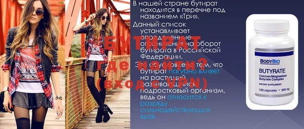мескалин Инсар
