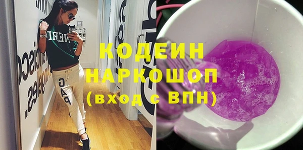 мескалин Инсар
