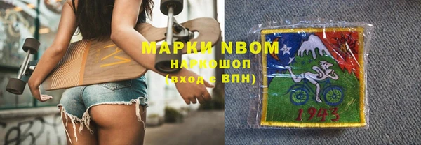 COCAINE Иннополис