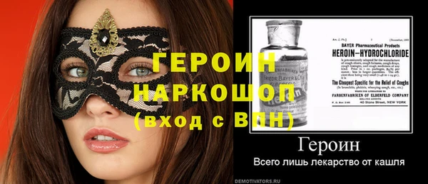 COCAINE Иннополис