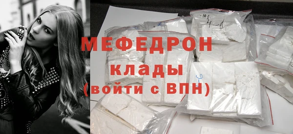 мескалин Инсар