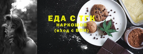 мескалин Инсар