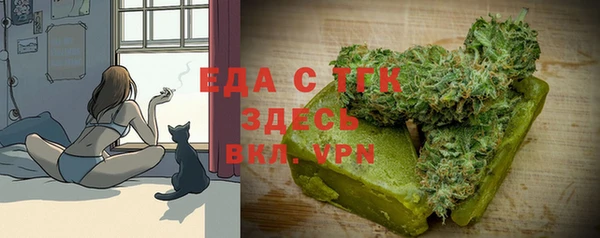 мескалин Инсар