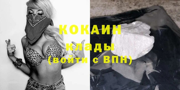 COCAINE Иннополис