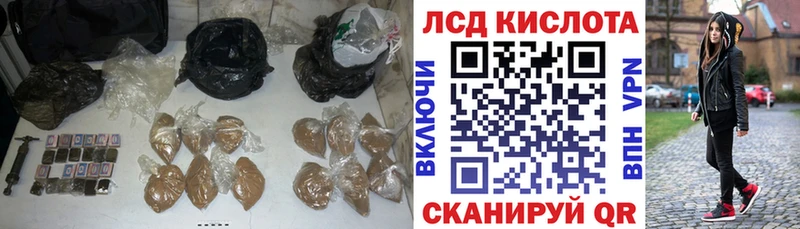 Лсд 25 экстази кислота Октябрьский