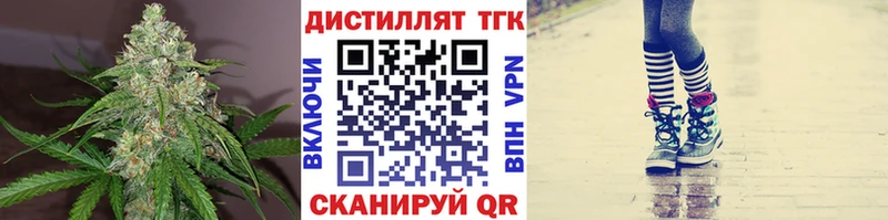 Дистиллят ТГК гашишное масло  Октябрьский 